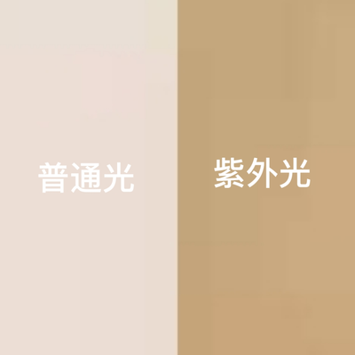 UKO Orange