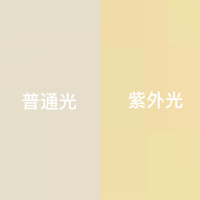 UVY yellow