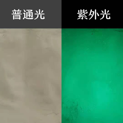 KF-35G Fluorescent Green