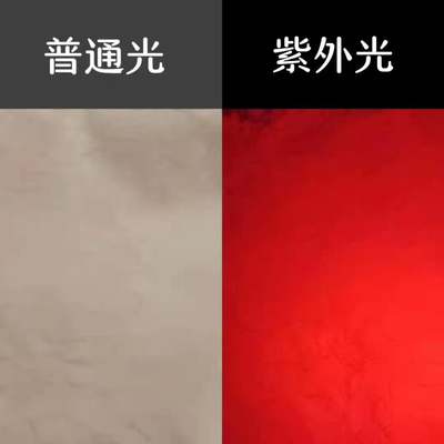 KF15R Anti-counterfeiting Fluorescent Red
